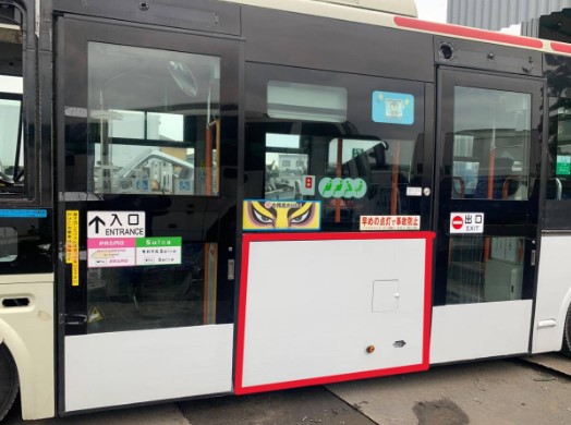 CE-AG-25-P6 | Hino Poncho Left Center Panel
