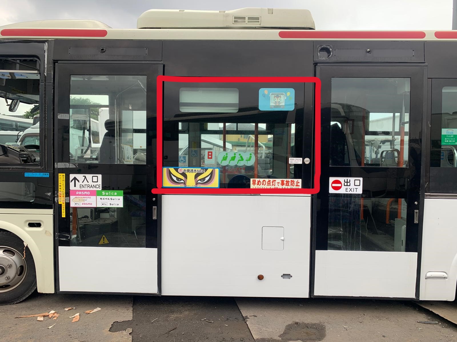 CE-AG-24-P1 | Hino Poncho Left Center Glass